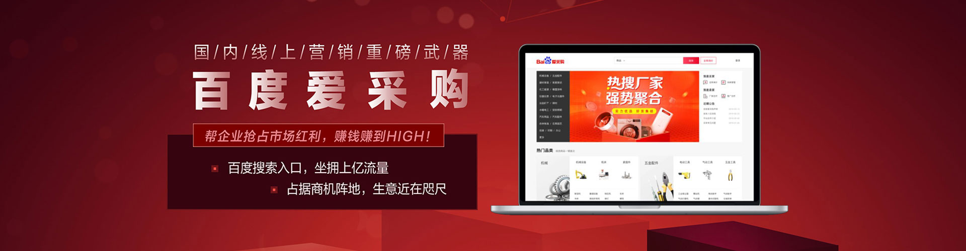 道县信息流推广